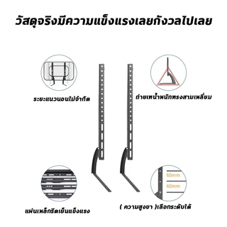 💥ทีวีเอนกประสงค์ 14-75 นิ้ว💥 ขาตั้งทีวี แบริ่งน้ำหนัก 50KG ขาตั้งทีวีเหล็กกล้า มุมการปรับขึ้นและลง TVขาตั้ง แบริ่งน้ำหนั