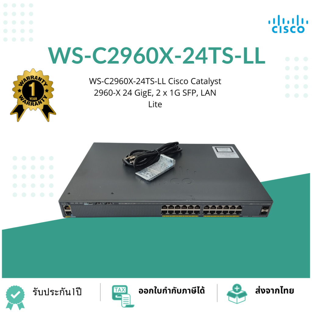 WS-C2960X-24TS-LL Cisco Catalyst 2960-X 24 GigE, 2 x 1G SFP, LAN Lite