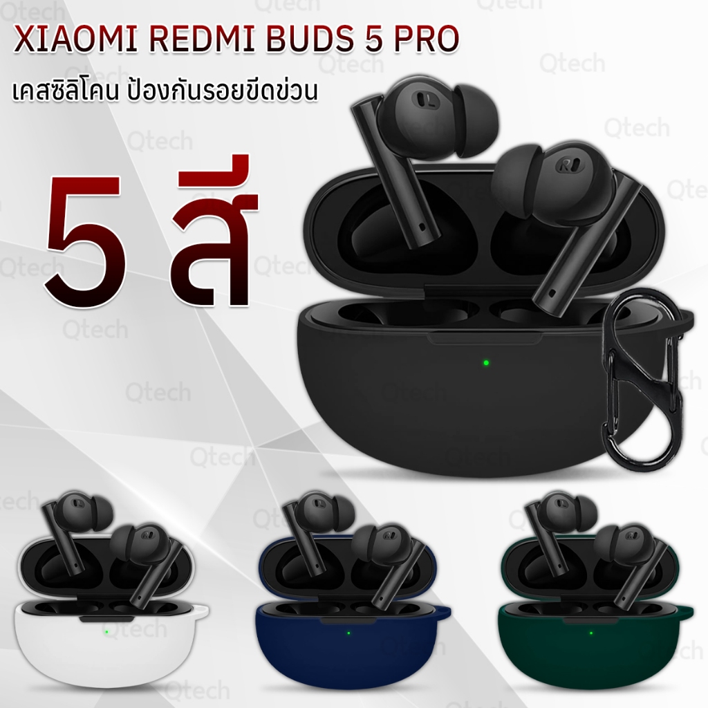 9Gadget - เคสกันรอย Xiaomi Redmi Buds 5 Pro พร้อมห่วงคล้อง เคส ซิลิโคน เคสหูฟัง สายคล้องคอ หูฟังไร้สาย หูฟังบลูทูธ - Ear