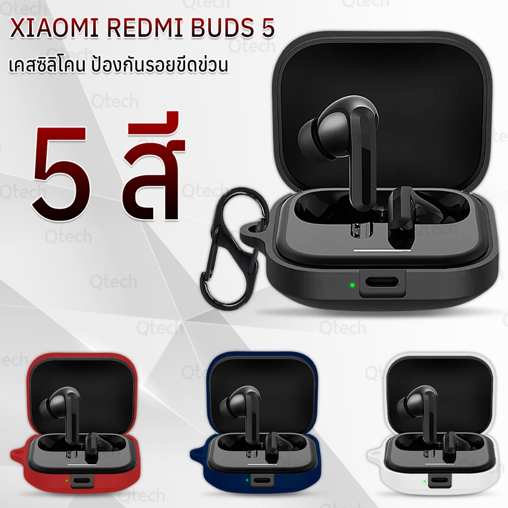 9Gadget - เคสกันรอย Xiaomi Redmi Buds 5 พร้อมห่วงคล้อง เคส ซิลิโคน เคสหูฟัง สายคล้องคอ หูฟังไร้สาย หูฟังบลูทูธ - Earphon