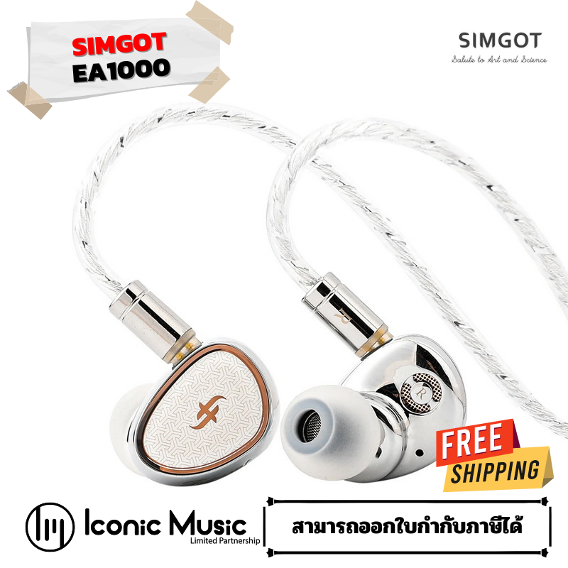 SIMGOT EA1000 หูฟัง IEMs Hybrid 2 ไดรเวอร์ 1DD+1PR รองรับ Hi-Res ของแท้ รับประกันศูนย์ไทย 1 ปี