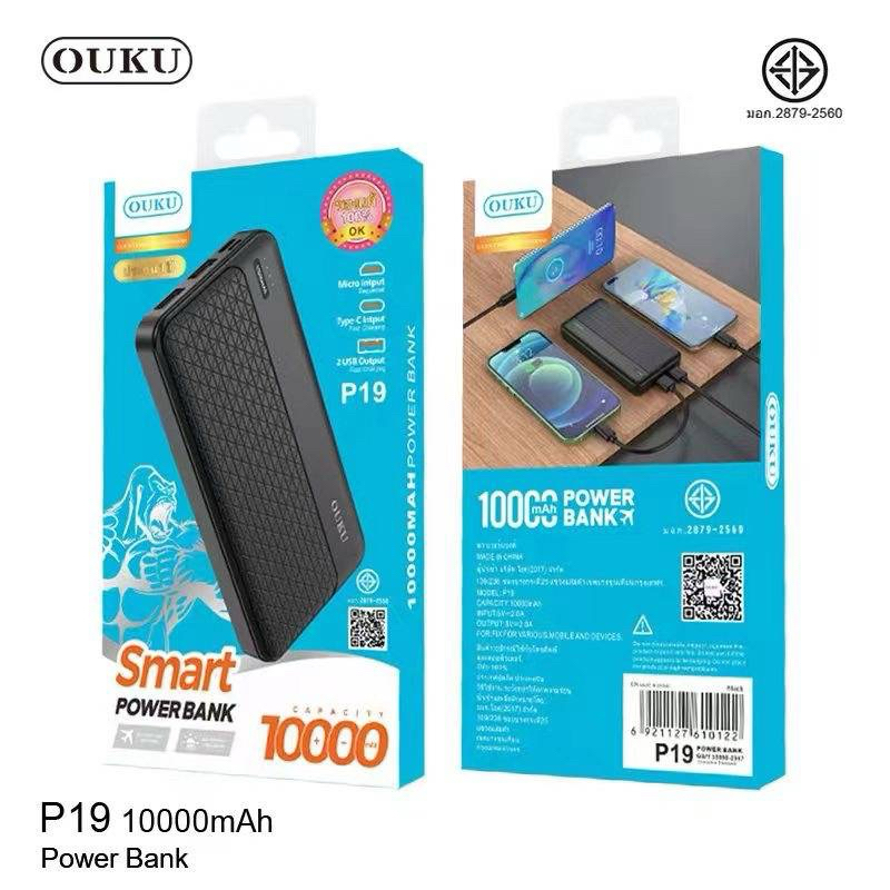 OUKU P19 Power Bank แบตเตอรี่สำรอง ความจุ 10000 mAh Fast Charging  Can Get On Plane แท้ 100%