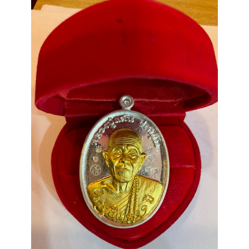 เหรียญหลวงปู่แสน ปสนโน รุ่นอายุยืน 111 ปีวัดหนองจิก จ.ศรีษะเกษเนื้อเงินหน้าทองคำ สภาพสวย