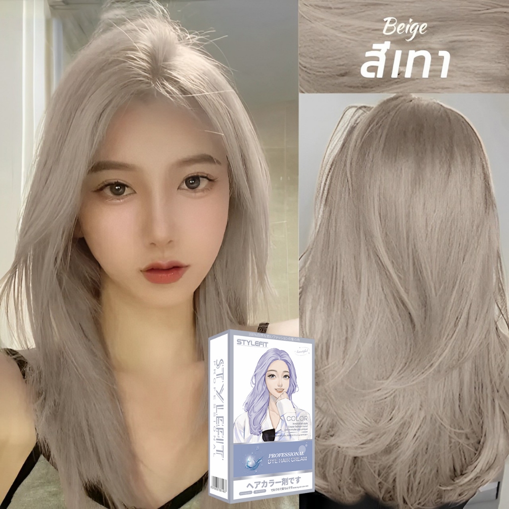 แถมชุด9ชิ้น ยาย้อมผม ไม่ต้องฟอกสี สีย้อมผมปิดงอก สวยและเงางาม ใช้ง่ายย้อมสีง่าย สีย้อมผม ครีมย้อมผม แชมพูย้อมผม ทําสีผม