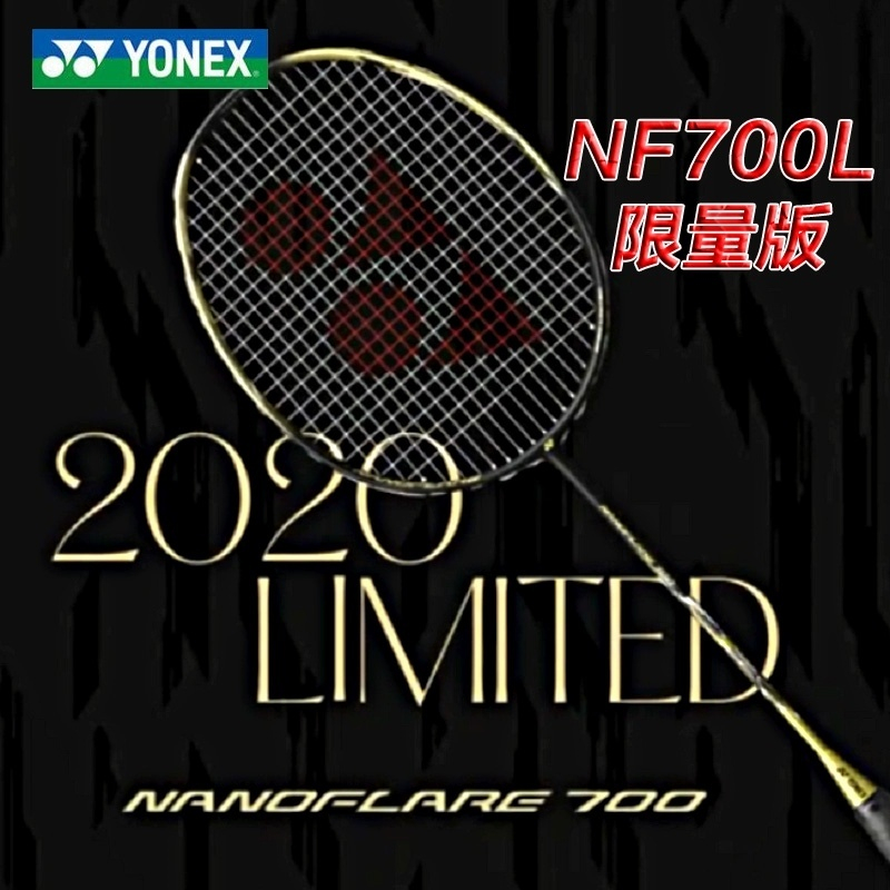 PRE-ORDER JP YONEX RACKET NF700LTD ไม้แบดมินตันแร็กเก็ต NF700BP สินค้ารับประกันของแท้100%
