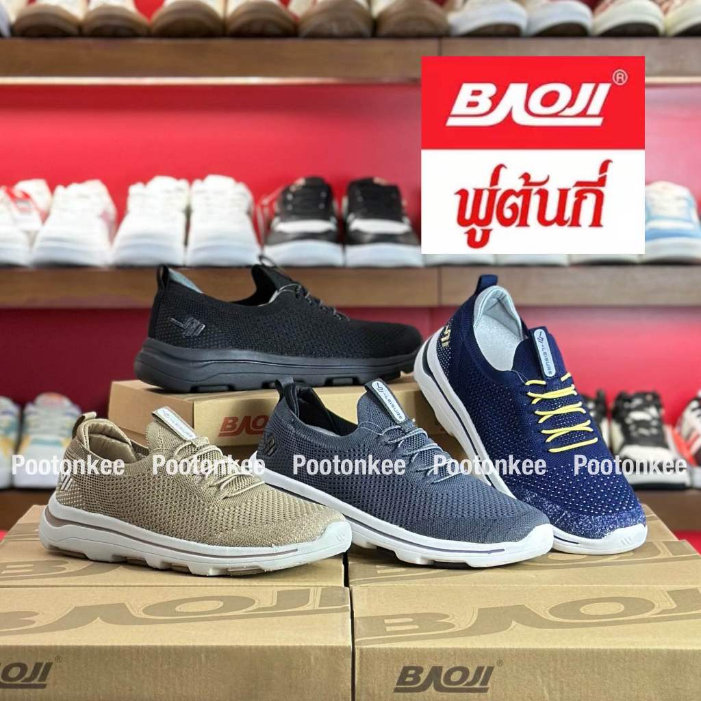 Baoji BJM 849 รองเท้า บาโอจิ รองเท้าแบบสวม Slip on สำหรับผู้ชาย ไซส์ 41-45 ของแท้ พร้อมจัดส่ง