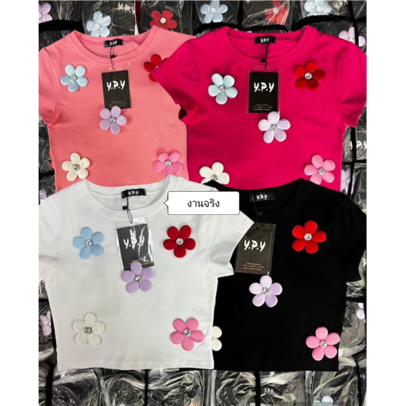 พร้อมส่ง เสื้อครอปรุ่นเป๊ะสุดปังติดดอกไม้มีอะไหล่เพชรสวยมากใส่แมทช์ได้หลายแนวงานป้าย y .p .y