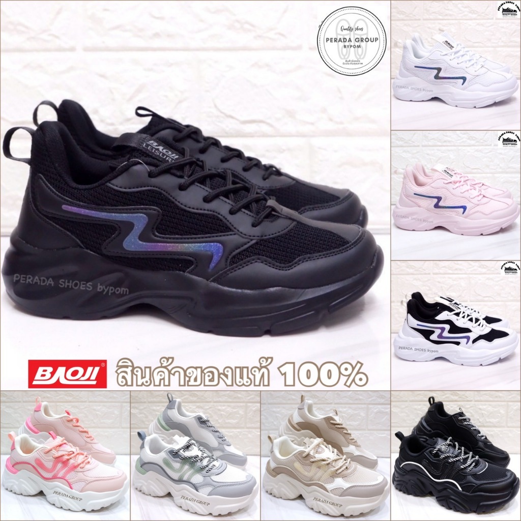 Baoji แท้ % พร้อมส่ง รองเท้าผ้าใบ บาโอจิ พื้นสูง 4 เซน รุ่น BJW638 / BJW1050 ไซส์ 37-41