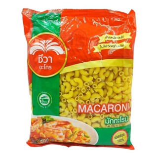 มักกะโรนี ตรา ชีวา อะโกร ขนาด 500 กรัม X 1 ถุง (แป้งสาลีดูรั…