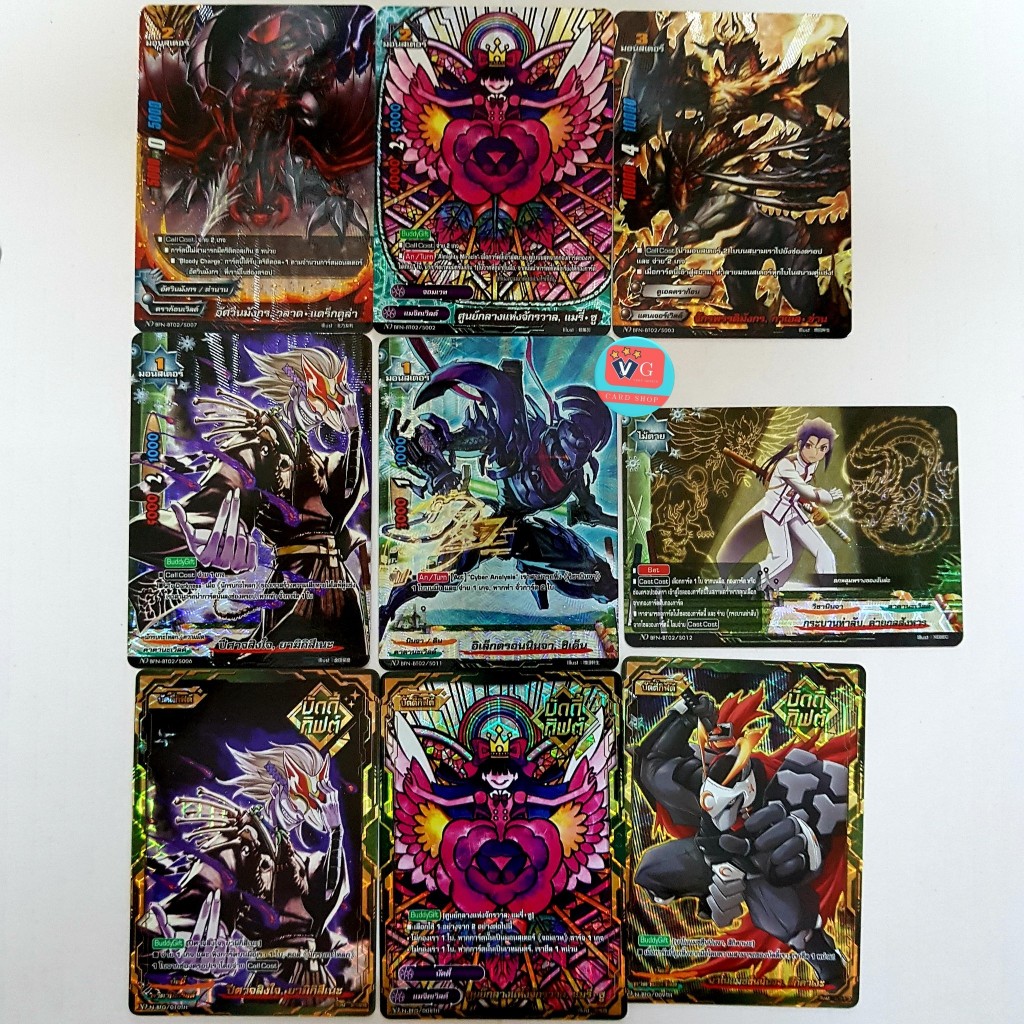 แยกใบ ฟอย N-BT02 ดราก้อน แดนเจอร์ คาตานะ แมจิค บัดดี้ไฟท์ Buddyfight
