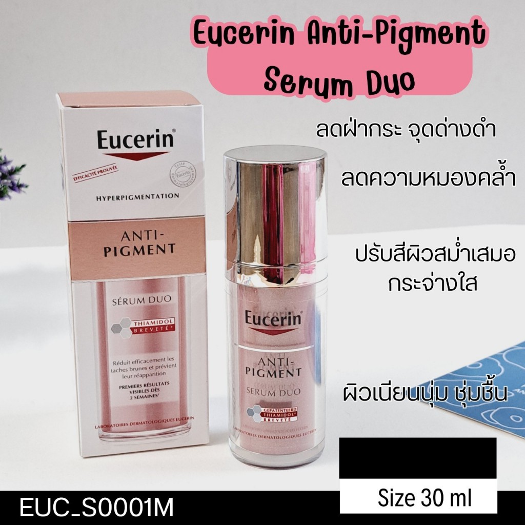 Eucerin Anti-pigment Duo Serum 30 ml