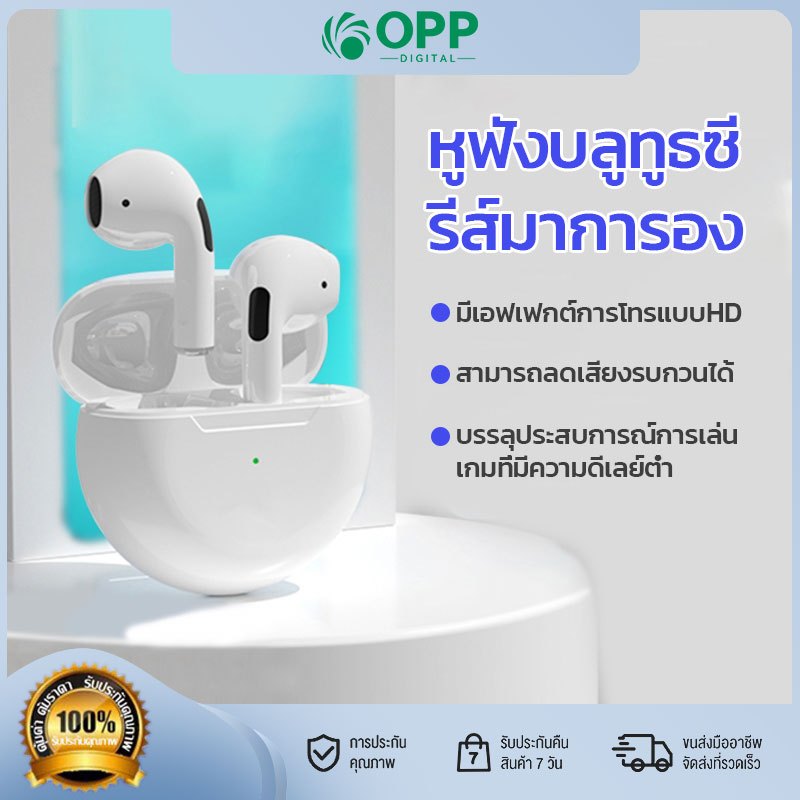 ชุดหูฟังบลูทูธไร้สาย เอฟเฟกต์เสียง HIFI การตัดเสียงรบกวนอัจฉริยะ Bluetooth 5.0 พร้อมกล่องชาร์จสำหรับ Android/I 0S