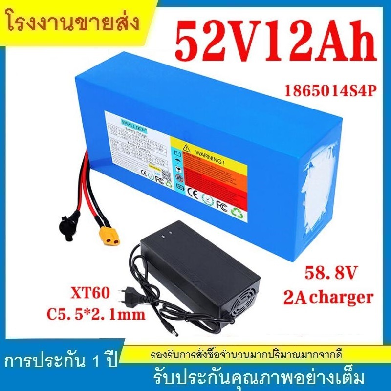★48V 54V 12Ah 1000W 14S4P XT60 52V แบตเตอรี่ลิเธียมไอออน 12000mah สำหรับ 52V E-bike r พร้อม BMS + 2a