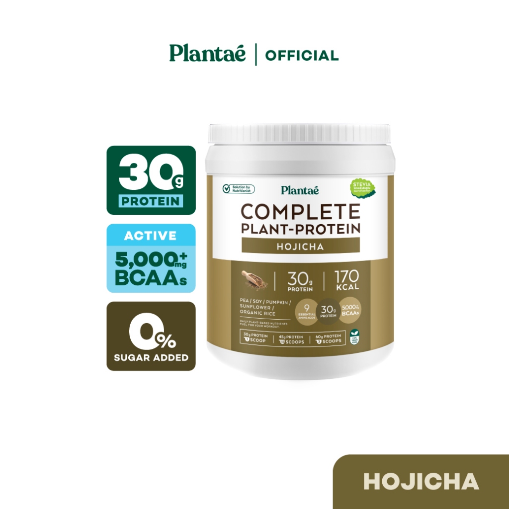 [ลดเพิ่ม 50.- PLANFEB50] Plantae Complete Plant-Protein : Active BCAAs รส Hojicha ขนาด 800g : โปรตีน