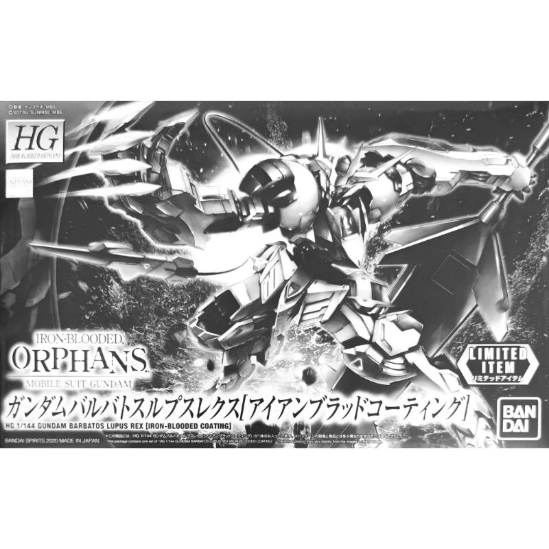 HG 1/144 BARBATOS LUPUS REX (IRON BLOOD COATING), INFINITE​ JUSTICE GUNDAM LIMITED ITEM (CLEAR COLOR) ZGMF-X19A
