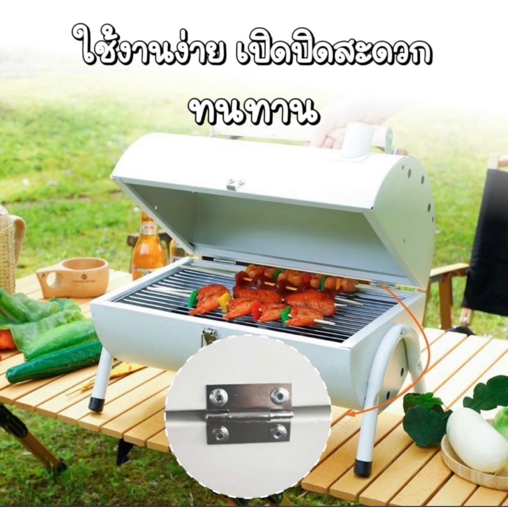 เตาปิ้งย่าง เตาย่างบาร์บีคิว ใช้ถ่าน แบบพกพา YF-1062