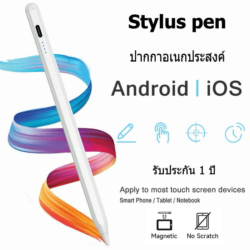 [ใช้ได้กับทุกซีรี่ย์]ปากกาสไตลัส Universal Stylus Pen สําหรับ Android IOS Windows Huawei Samsung โทรศัพท์แท็บเล็ต
