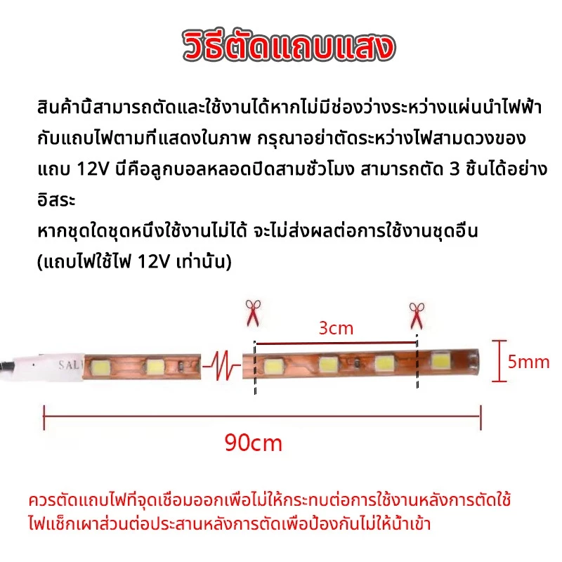 ไฟมะรุมไฟวิ่ง 12v ยาว 90cm ตัดต่อได้ สำหรับแต่งรถยนต์ thumbnail 5