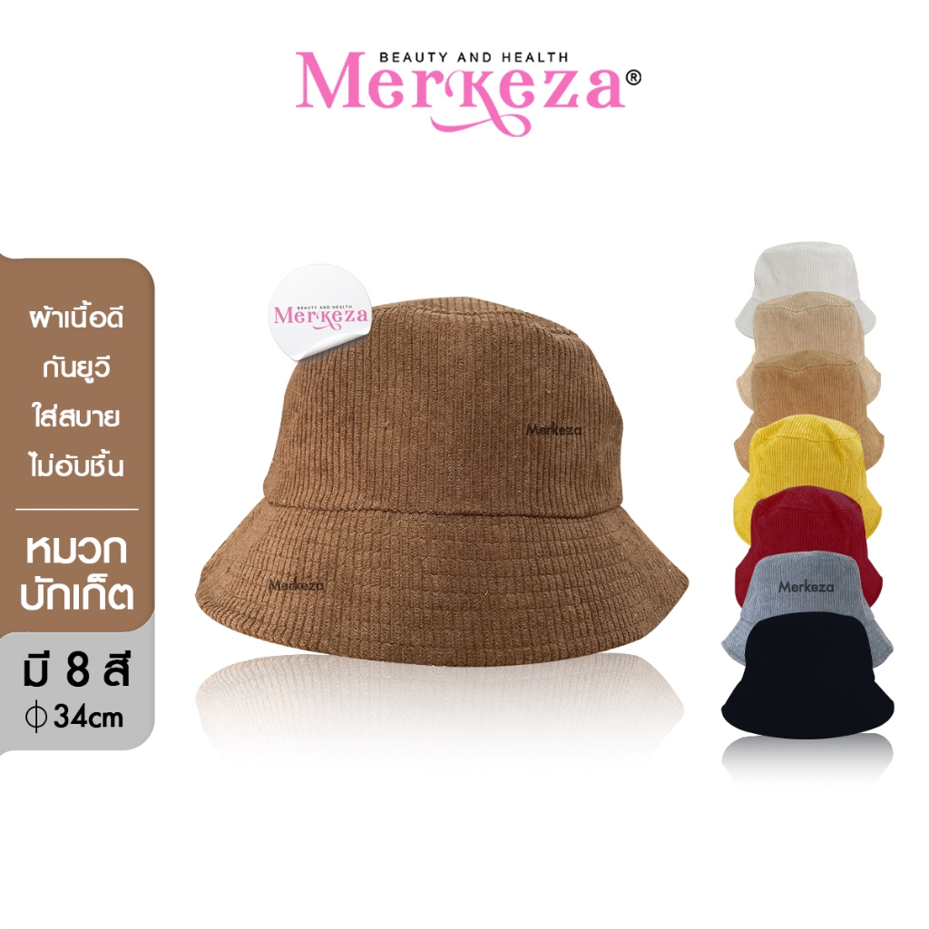 Merkeza Bucket Hat หมวกบักเก็ต กำมะหยี่ ลูกฟูก บังแดด แฟชั่นผู้หญิง สไตล์วินเทจ มินิมอล หมวก ทรงแคบ ลำลอง