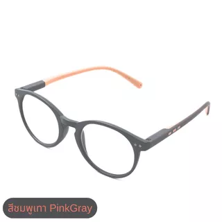UniqueYou แว่นสายตายาว เลนส์กรองแสง BlueFilter ขาสปริง กรอบTR90ดัดงอได้ ส่งจากไทย 18139