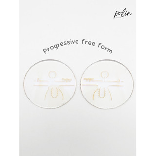 Progressive Free Form เลนส์ไร้รอยต่อที่สามารถมองได้ทุกระยะ