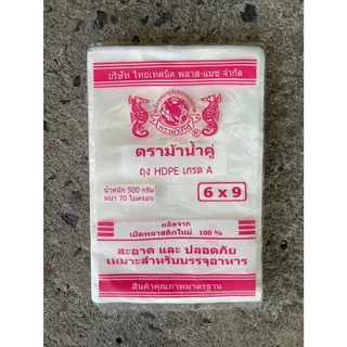 [ขายทีละ 10แพ็ค] 🛍️ถุงHD ถุงขุ่น ทนถึง70องศา เกรดA ใส่ได้ทั้งของร้อนและเย็น ถุงน้ำเต้าหู้ ถุงกะทิ ถุงแกง ถุงใส่ของทอด