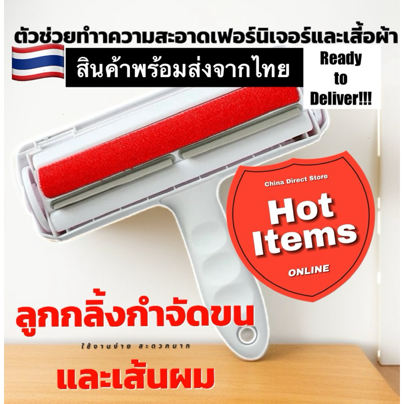 ถูกที่สุด แปรงกําจัดขนสัตว์เลี้ยง Lint Roller, Remover for Couch, Clothes FurniturLarge Pet Hair Lin