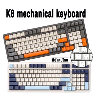 FREEWOLF K8 ภาษาไทย/อังกฤษ คีย์บอร์ดไร้สาย Mechanical keyboard แป้นพิมพ์เล่นเกม สําหรับIOS PC มือถือ