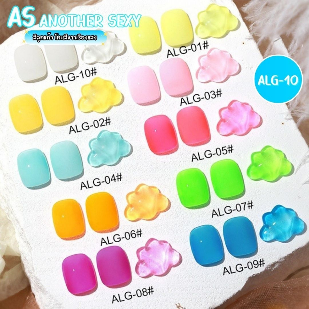 SET สีเจล As 15ml. สีเจลเรืองแสงในที่มืด 9สี รหัส ALG 1-9 แถมชาร์จฟรี ราคา ถูกที่สุด ดีลบีเคเค แกลเลอรีภาพที่ 6