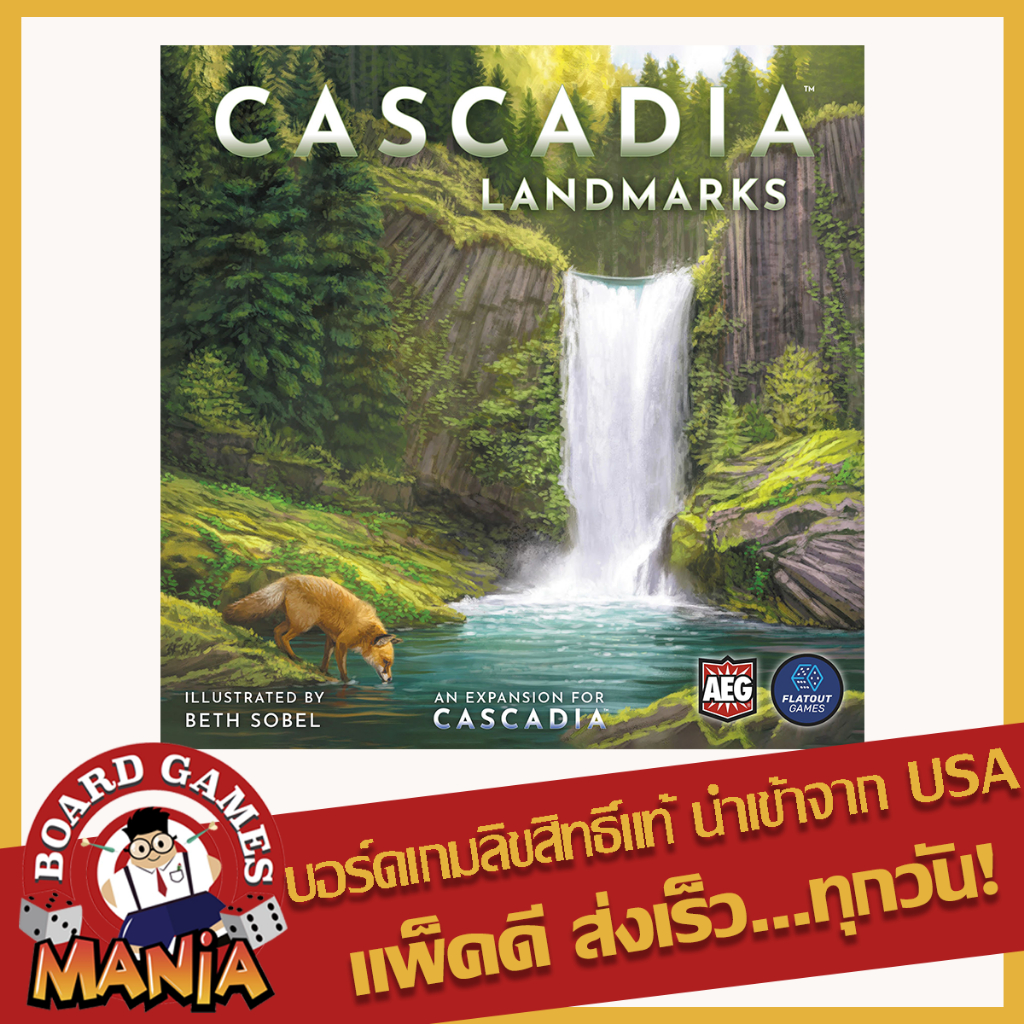 (English Version) Cascadia Landmarks Expansion