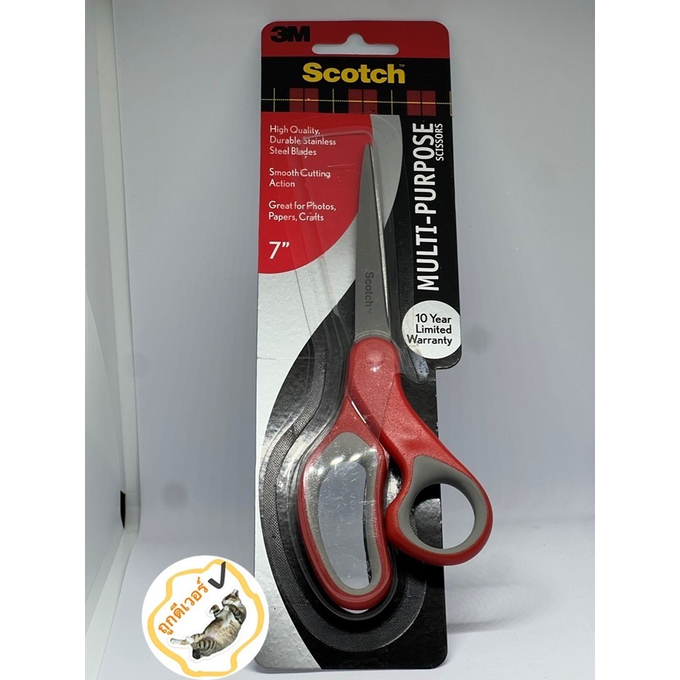 Scotch™ 3M กรรไกรอเนกประสงค์ 7"