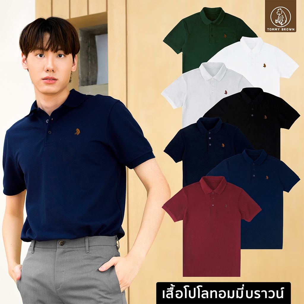 ซื้อ เสื้อโปโลผู้ชาย ลายหมี ทอมมี่บราวน์ ทรง Regular [อก 38-48] POLO TOMMY BROWN