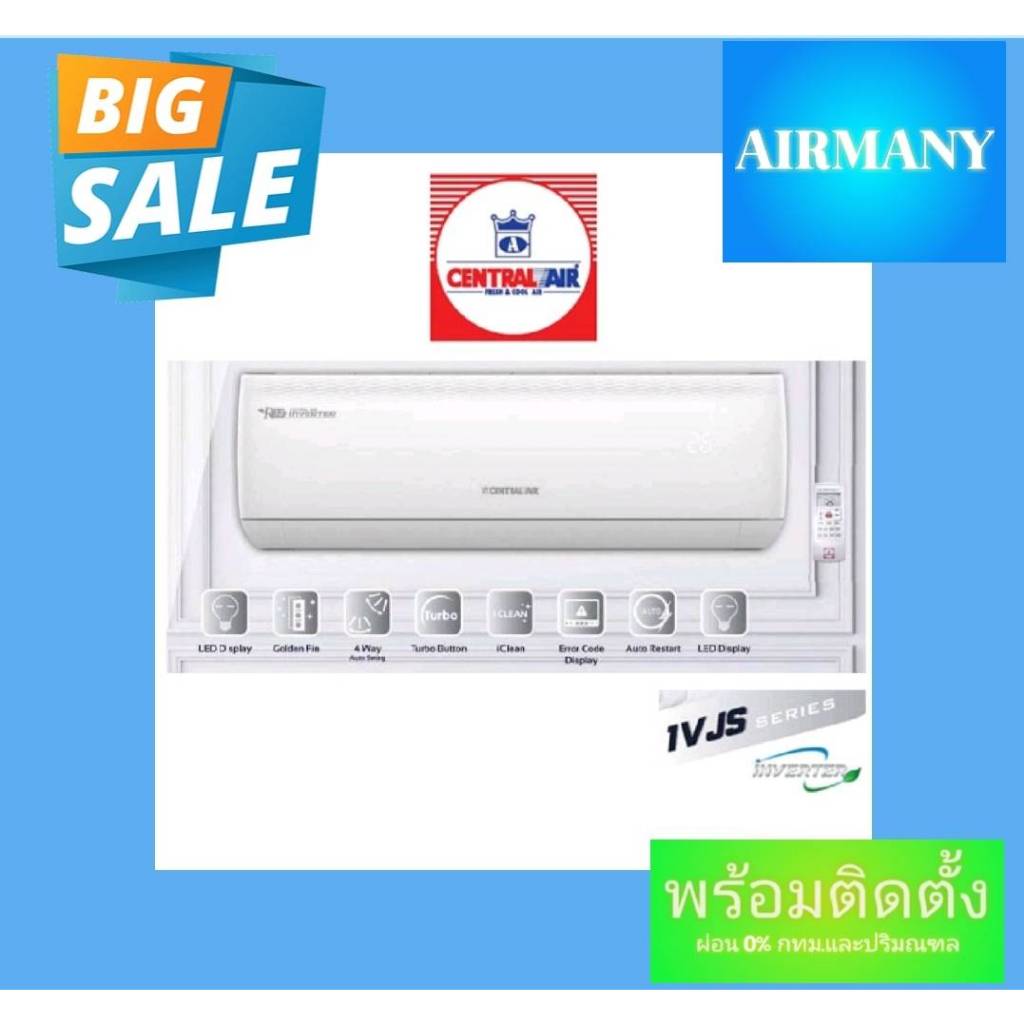 (พร้อมติดตั้ง) แอร์ผนัง CENTRAL AIR รุ่น CFW-IVJS-1 INVERTER ขนาด 9500-25100 แอร์เซ็นทรัลแอร์