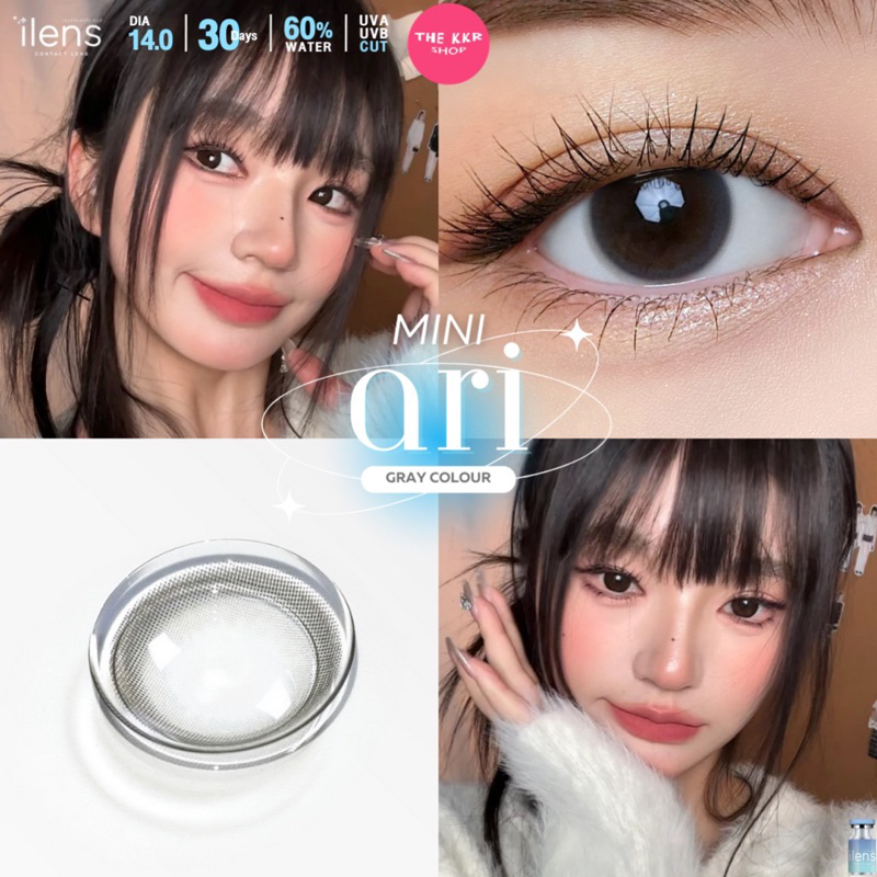 คอนแทคเลนส์ ILENS : Mini ARI เลนส์สวยสาวเกาหลี ลุคหวานๆ มีปลายทาง