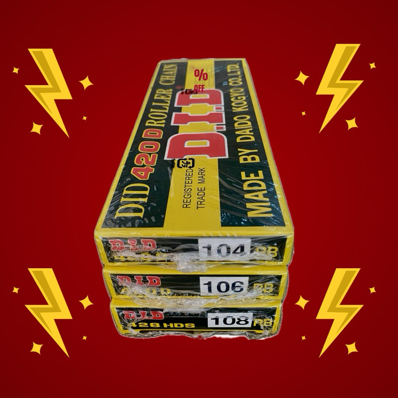 โซ่ DID 420D ของแท้ 100%