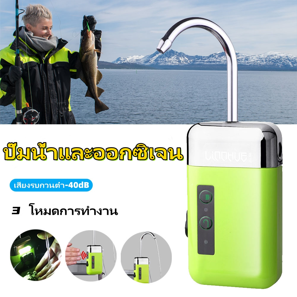 ปั๊มลมตกปลา ปั๊มลมตู้ปลา ปั๊มออกซิเจน ปั๊มo2 ปั๊มน้ำ ปั๊มมีเซ็นเซอร์ ชาร์จusb