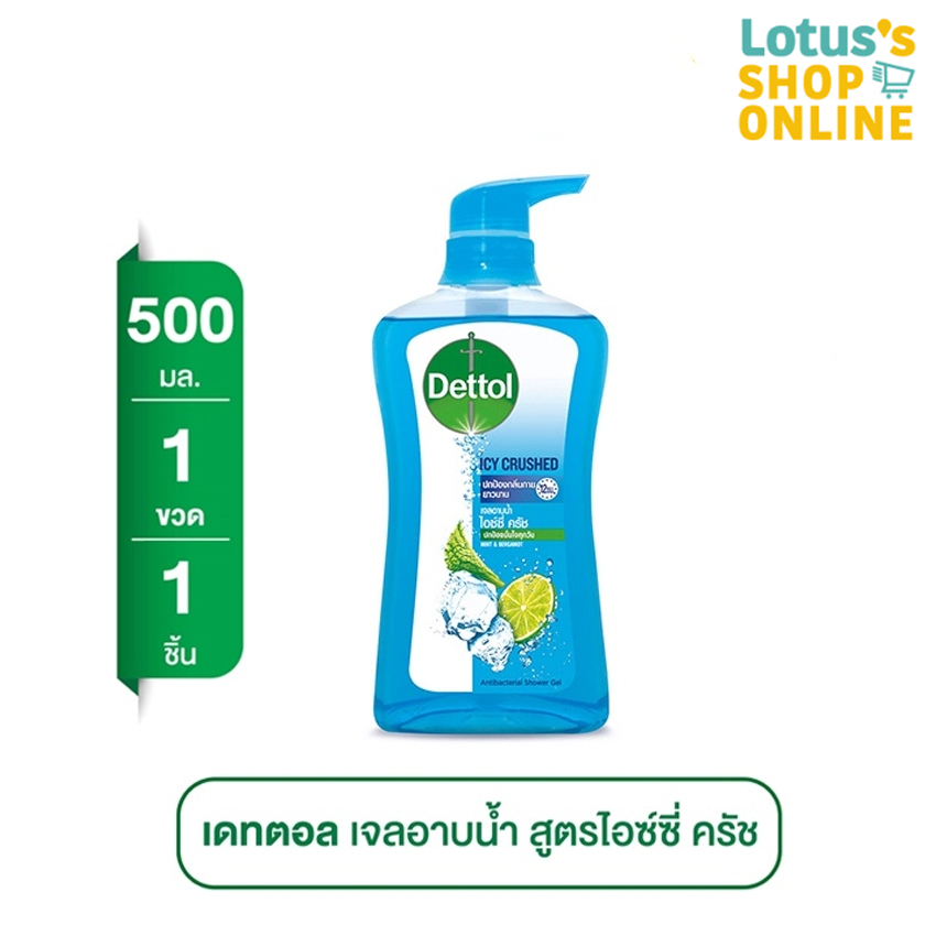 เดทตอล เจลอาบน้ำ ไอซ์ซี่ ครัช  ขนาด 500 มล DETTOL Shower Gel Icy Crush Size 500 ml.