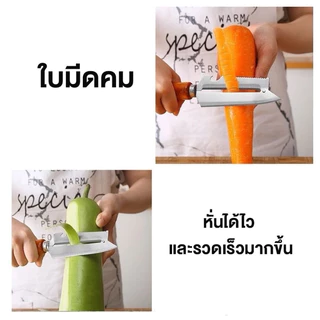 kingmall (BPG08) ร้านไทย มีดปลอก มีดสองคม มีดอเนกประสงค์ 5 in 123(เครื่องครัว เครื่องใช้ในบ้าน)