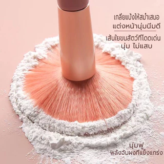 365mall (HZS99)（ร้านไทย)ชุดแปรงแต่ง หน้ามืออาชีพ 8ชิ้น เครื่องสําอาง แป้ง อายแชโดว์ รองพื้น บลัชออน คอนซีลเลอร์