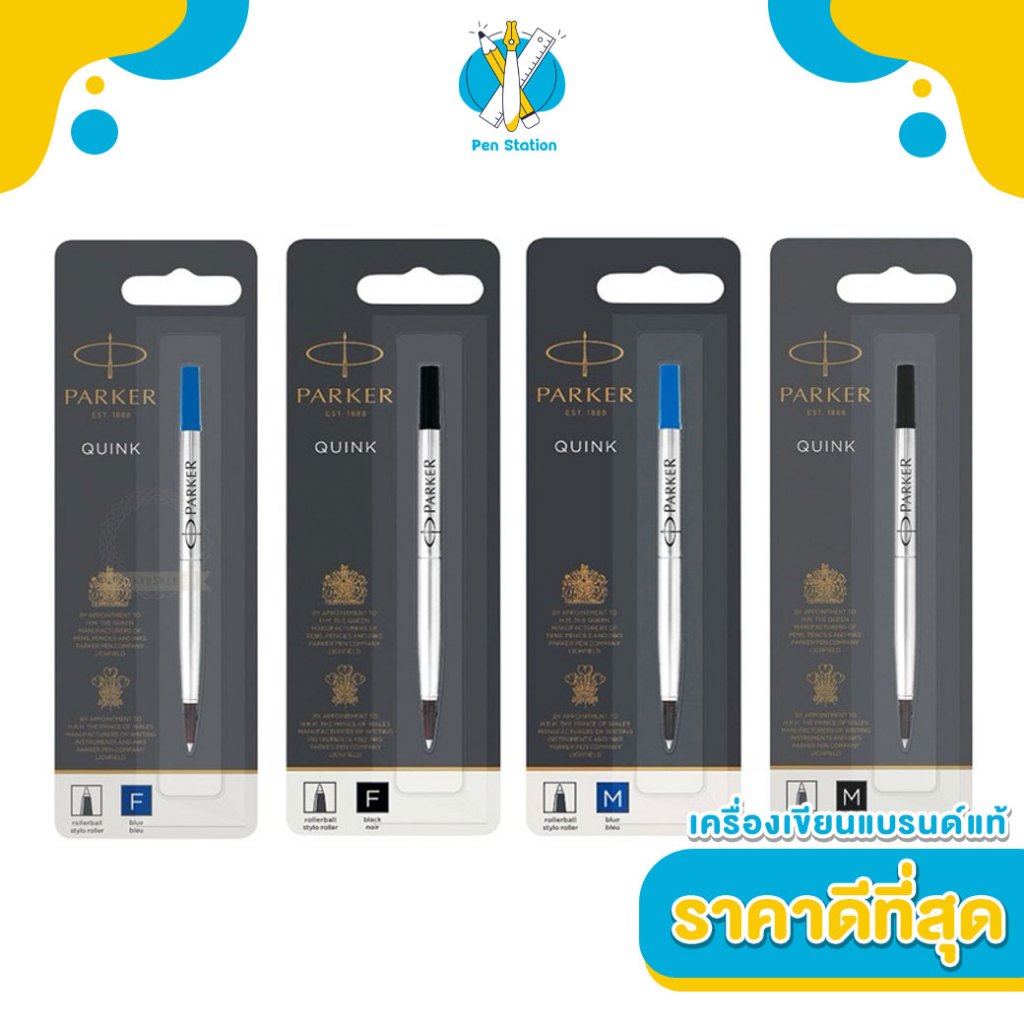 PARKER ไส้ปากกาโรลเลอร์บอล PARKER Rollerball Quink Flow Ink Refill Black , Blue หัว F 0.5 มม. , M 0.7 มม.