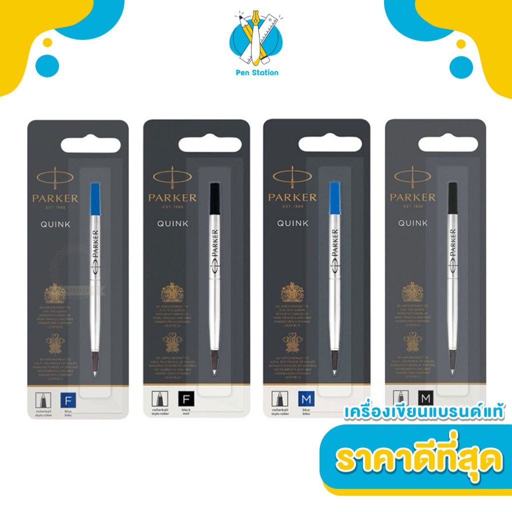 PARKER ไส้ปากกาโรลเลอร์บอล PARKER Rollerball Quink Flow Ink Refill Black , Blue หัว F 0.5 มม. , M 0.