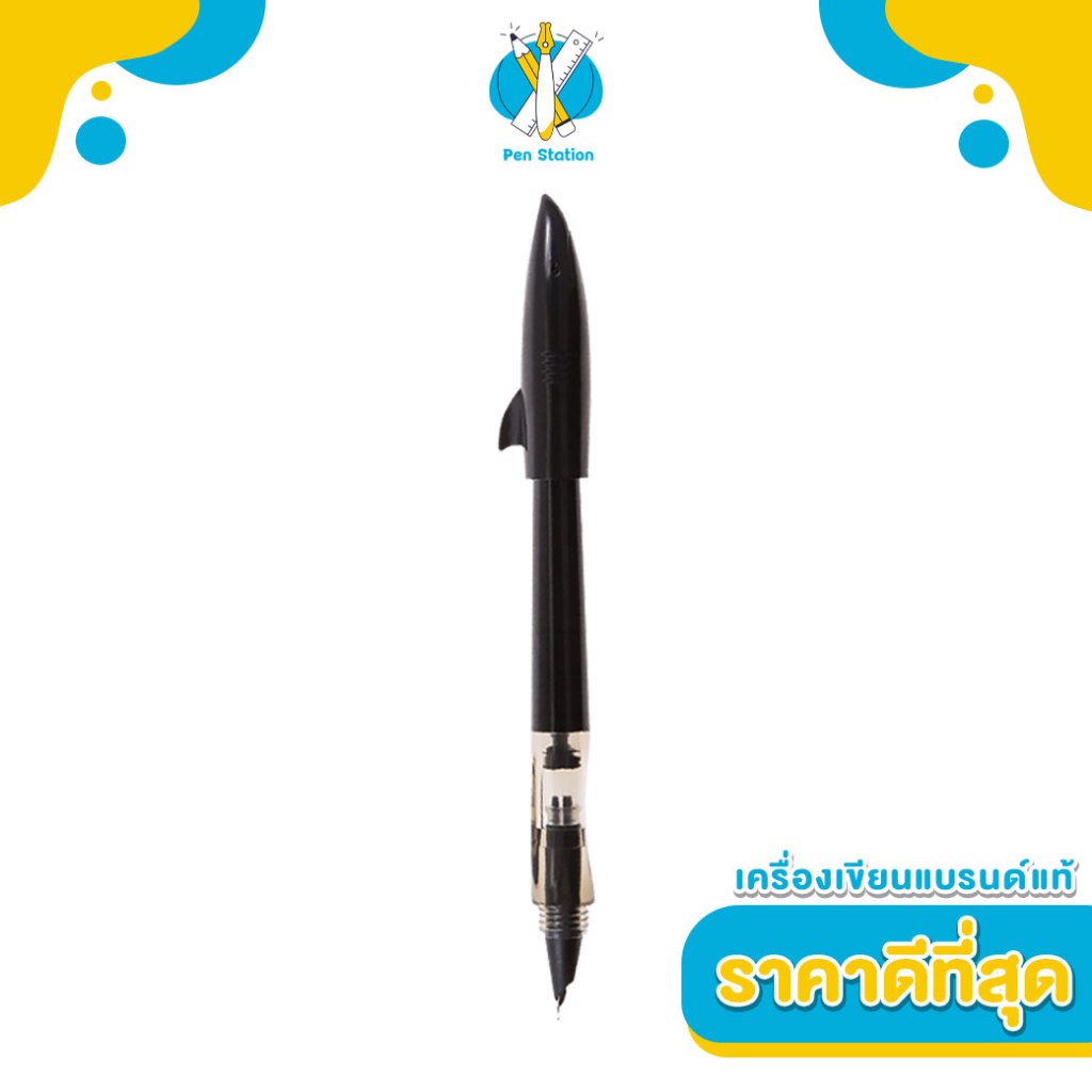 JINHAO ปากกาหมึกซึม JINHAO Fountain Pen ฉลาม สีดำ