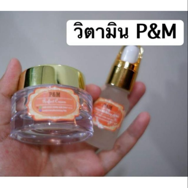 เซตคู่​หน้าใสpm เซรั่ม​+ครีม​ มีเลข อย. ถูกต้อง✔️