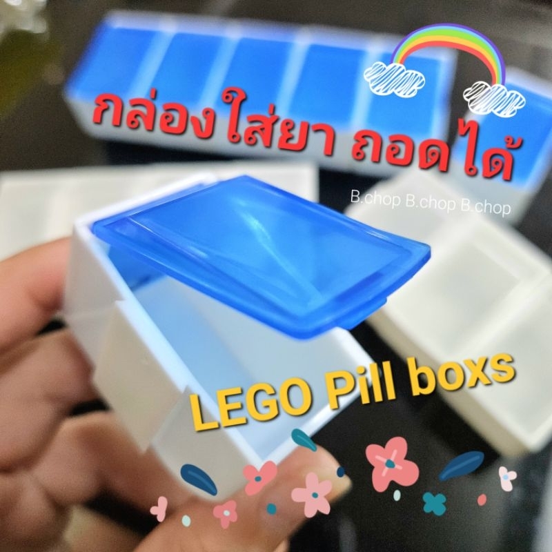 ตลับยา7ช่องพกพาแบบถอดได้ 💊กล่องใส่วิตามินถอดแยกได้ขนาดใหญ่ใส่ได้เยอะ