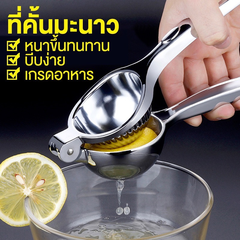 Lemon clip Stainless Steel Lemon Squeezer Manual Lemon Juicer Squeezer Lemon Press Lime Squeezer Ora