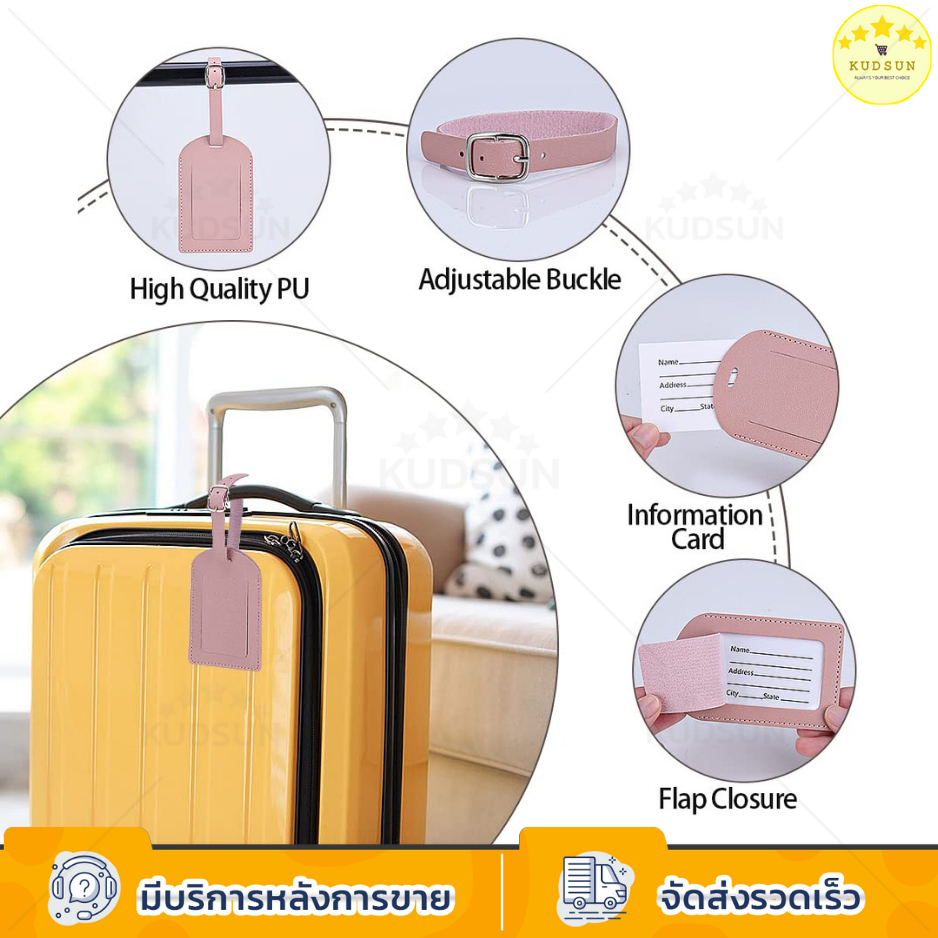 KUDSUN ป้ายชื่อ ป้ายแท็ก Luggage Tag  ป้ายห้อย กระเป๋าเดินทาง Tag กระเป๋า สำหรับท่องเที่ยว travel PU แบบนิ่ม