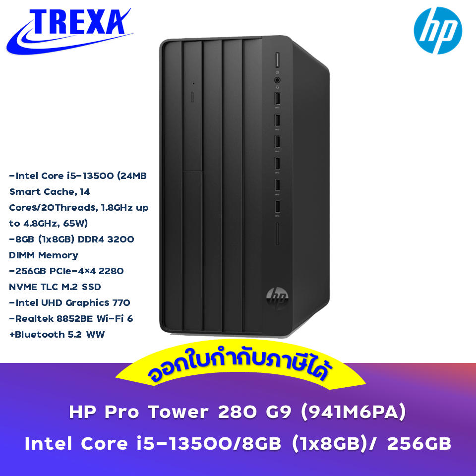 HP Pro Tower 280 G9 Business Desktop PC (941M6PA) /Intel Core i5-13500/8GB (1x8GB)/256GB/Intel UHD G