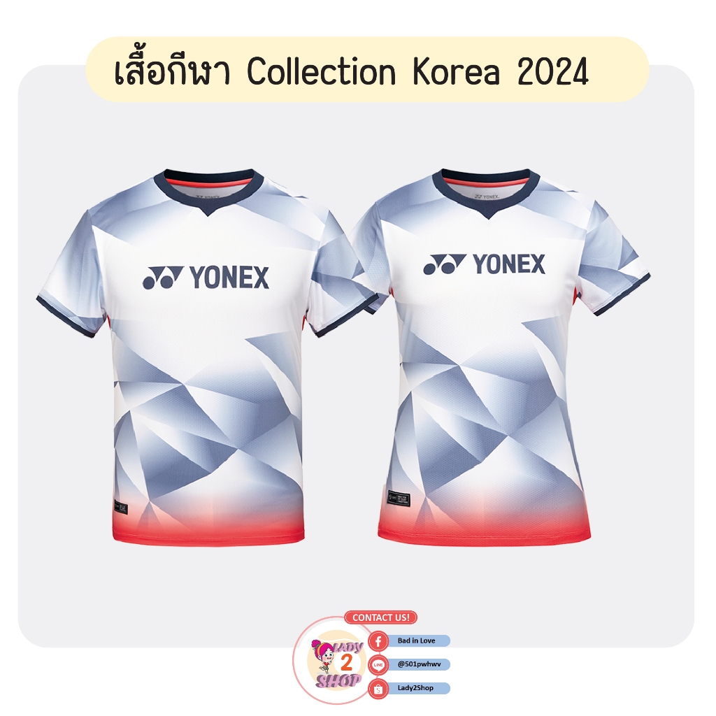 เสื้อกีฬา Collection Korea 2024 (รหัส2305)