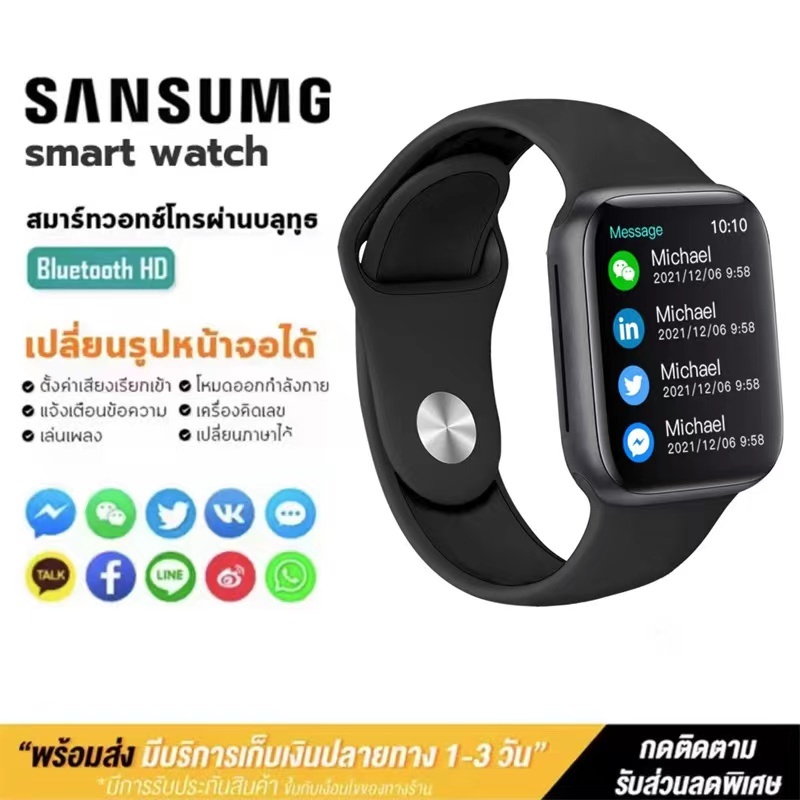 【รับประกัน 3 ปี】Samsung รุ่นใหม่ สมาร์ทวอทช์ แสดงผลเต็มจอ Smart Watch นาฬิกาอัจฉริยะนาฬิกาบลูทูธจอทัสกรีน IOS Androidวัด