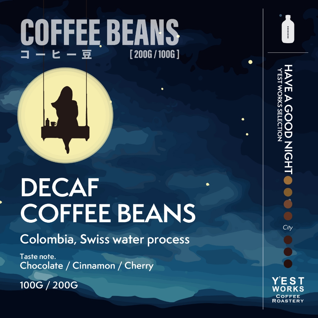 เมล็ดกาแฟคั่ว Decaf Colombia By Y'EST WORKS [Coffee beans 1kg/200g/100g]